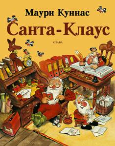 Joulupukki, venäjänkielinen