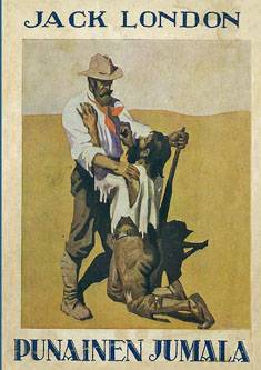 Punainen jumala (näköispainos)