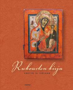 Rukousten kirja