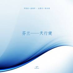 Finland (kiinankielinen)