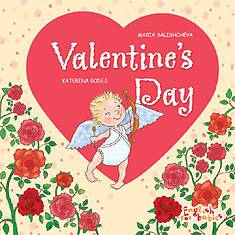 Valentine's Day