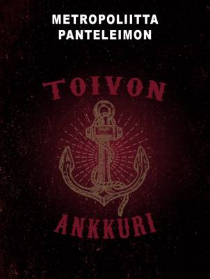 Toivon Ankkuri