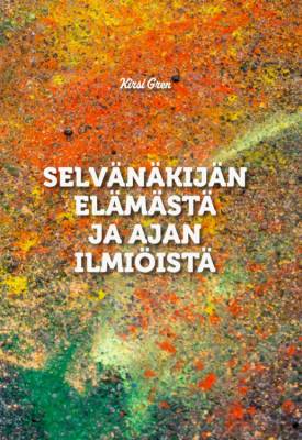 Selvännäkijän elämästä ja ajan ilmiöistä