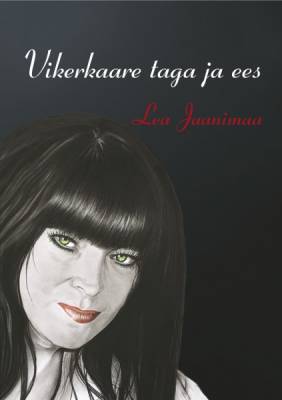 Vikerkaare taga ja ees