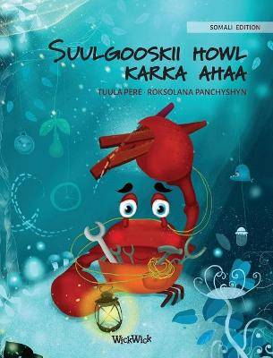 Suulgooskii howl karka ahaa