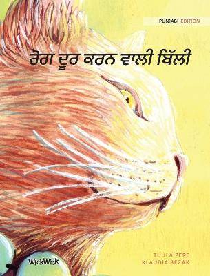 Punjabi Edition of The Healer Cat