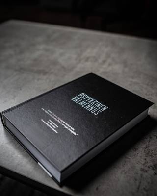 Psyykkinen valmennus