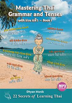 Mastering Thai Grammar and Tenses with Laeo - Book 1 (+MP3 Download)