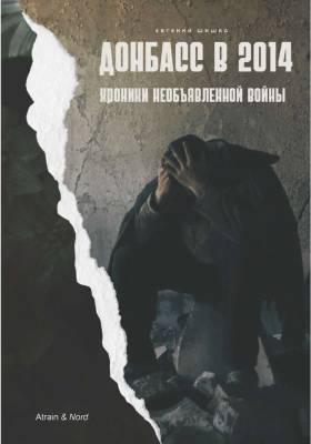 Donbass v 2014