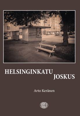 Helsinginkatu joskus