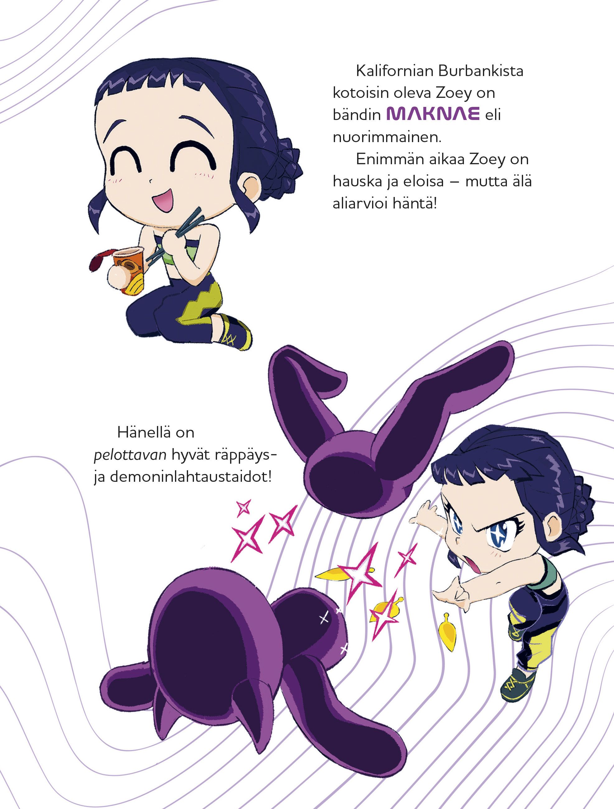 KPop Demon Hunters - Faneille!