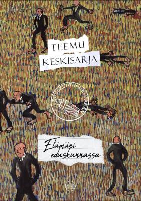 Elämäni eduskunnassa