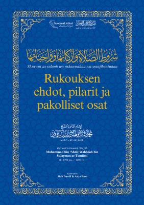 Rukouksen ehdot, pilarit ja pakolliset osat