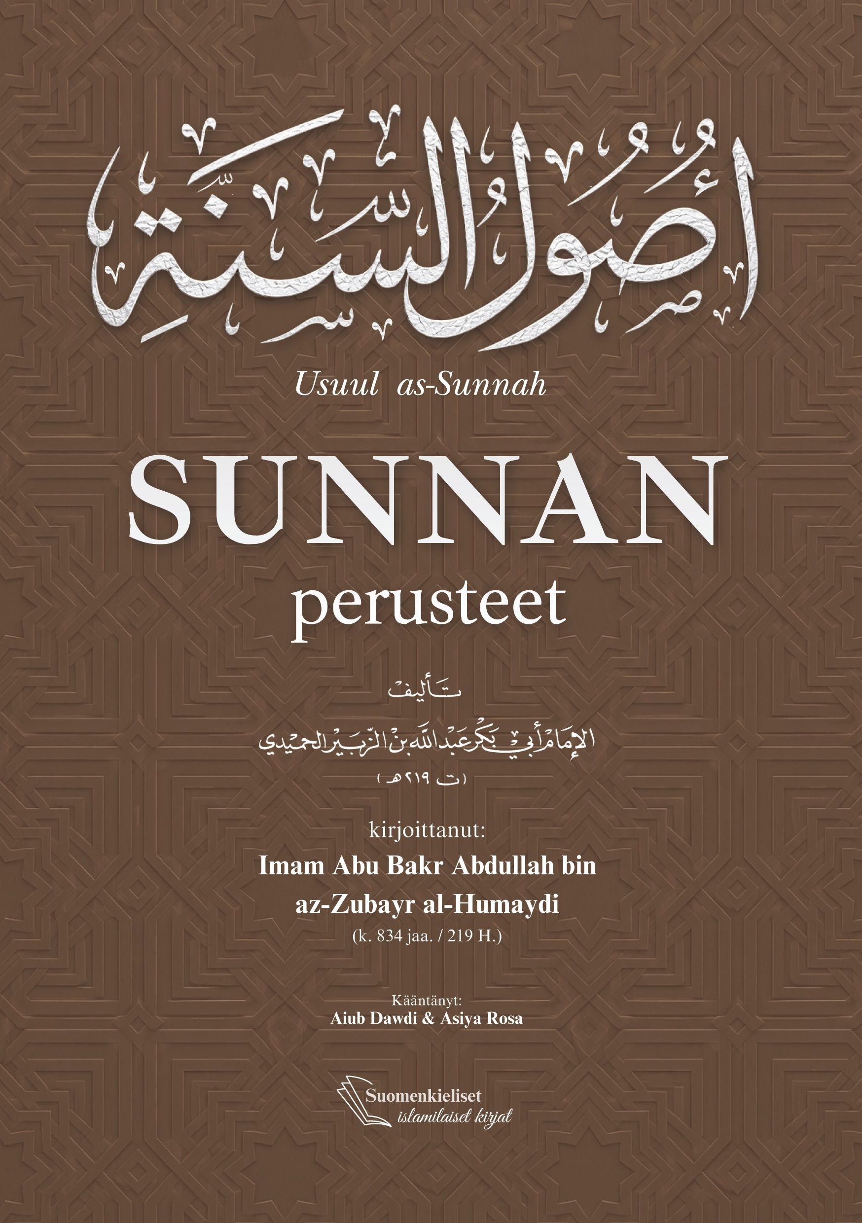 Siirry tuotesivulle Sunnan perusteet