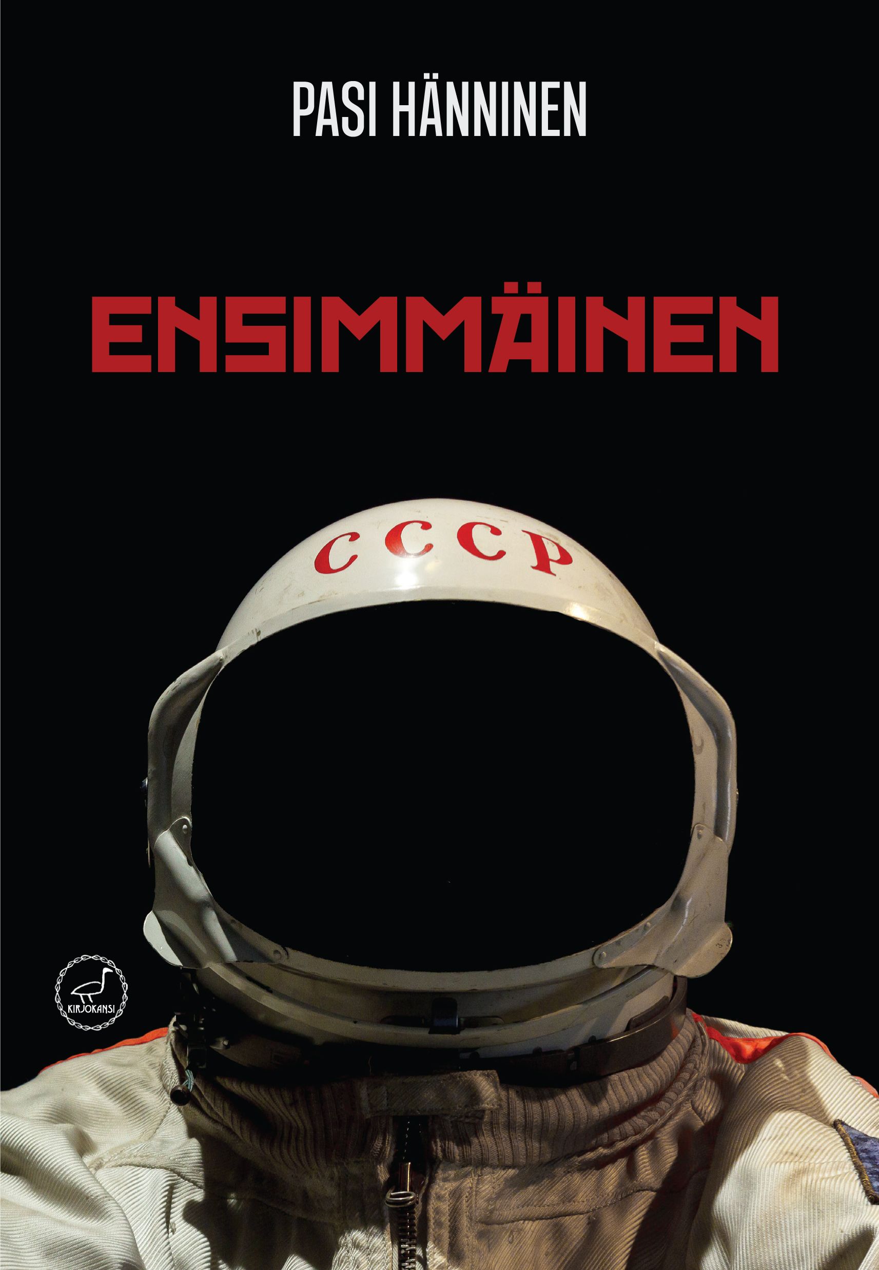 Ensimmäinen