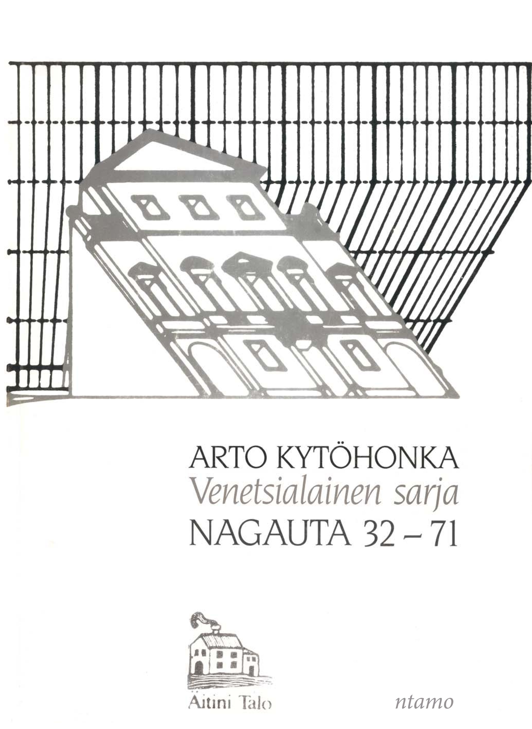 Venetsialainen sarja