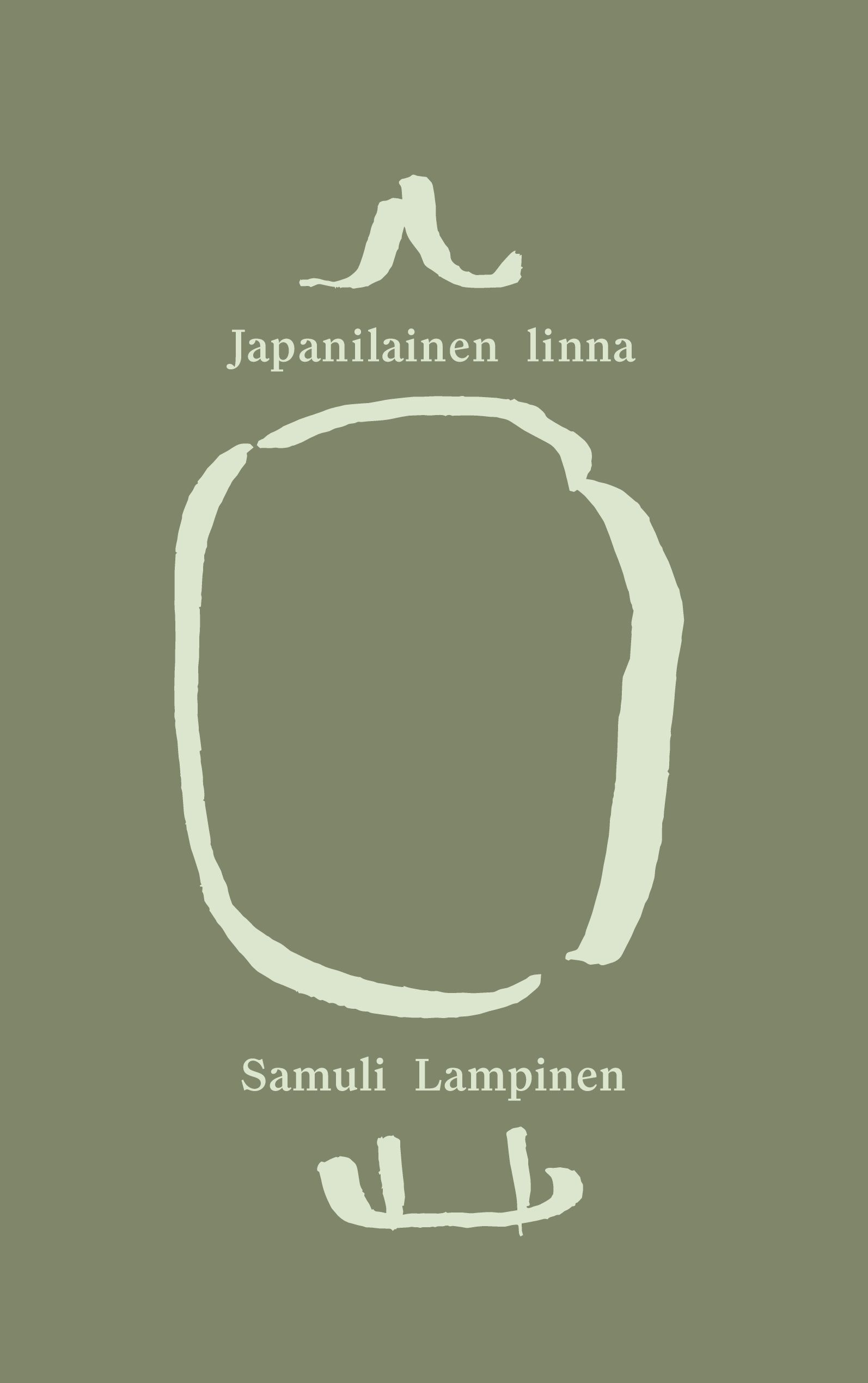 Japanilainen linna